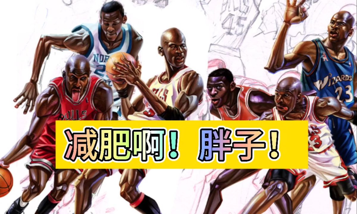 如何制定智能篮球训练计划_1